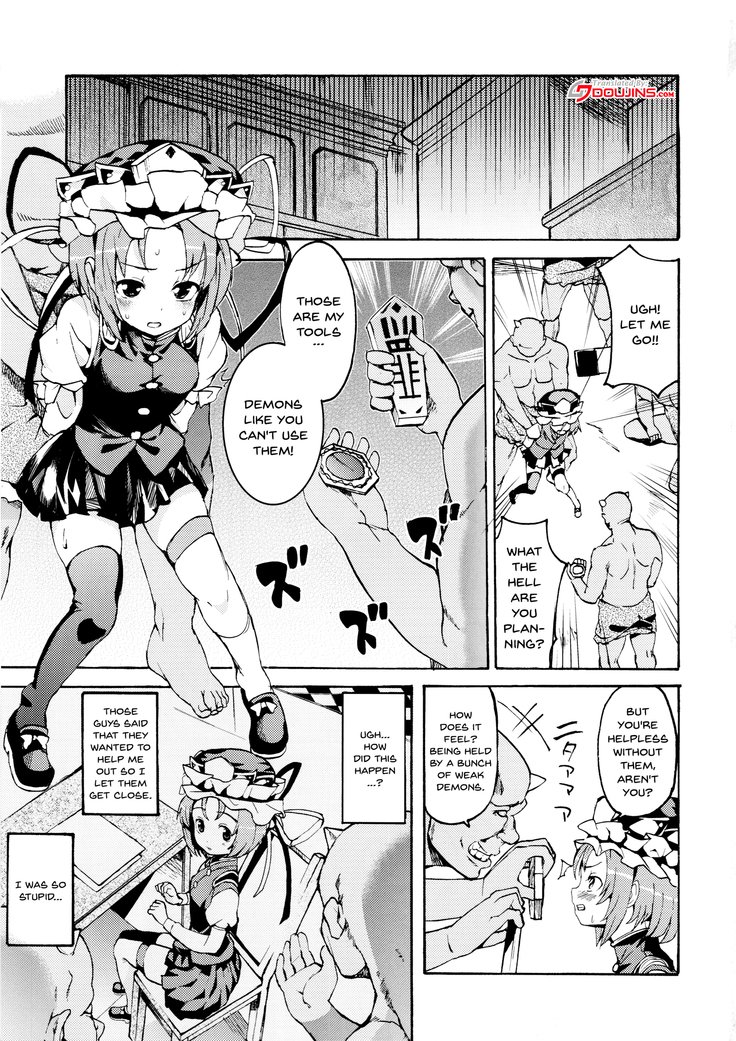さっが〜エイキ様ははなしがわかる！