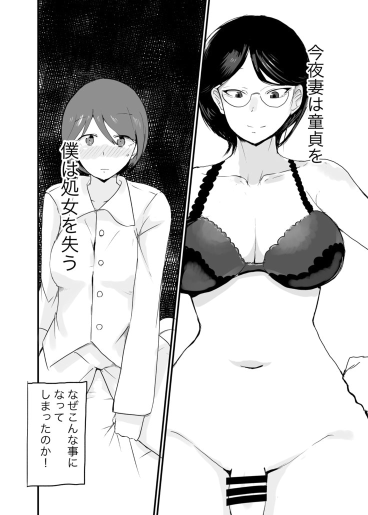 男性女性の逆転-妊娠しようとしています 男性女性の逆転-妊娠しようとしています