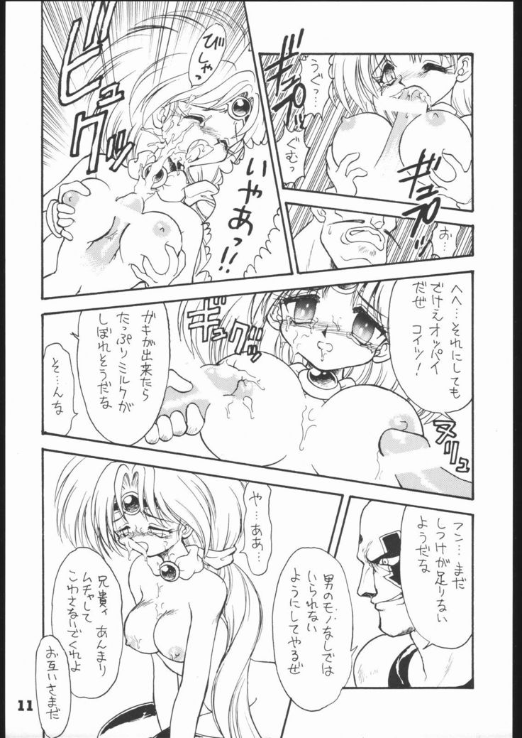 インフィニティ