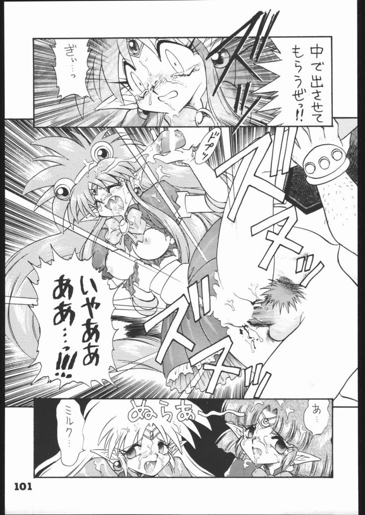 インフィニティ