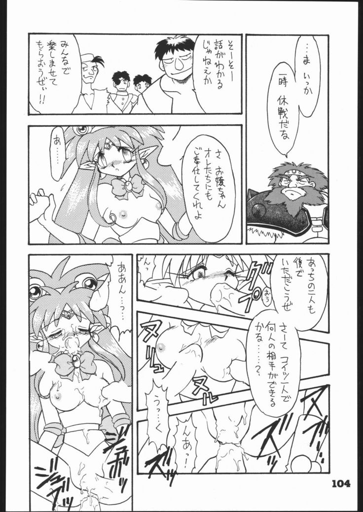 インフィニティ