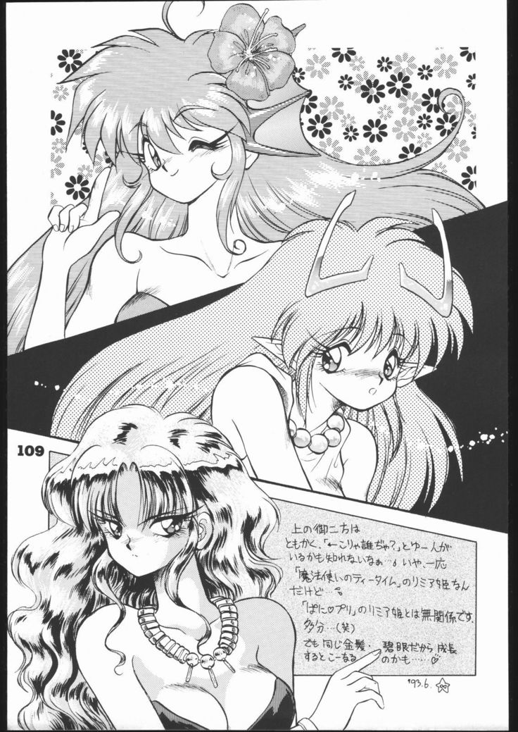 インフィニティ