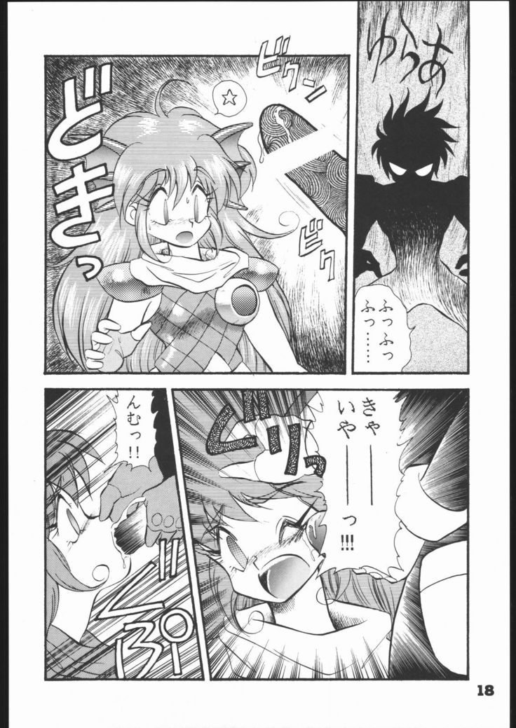 インフィニティ