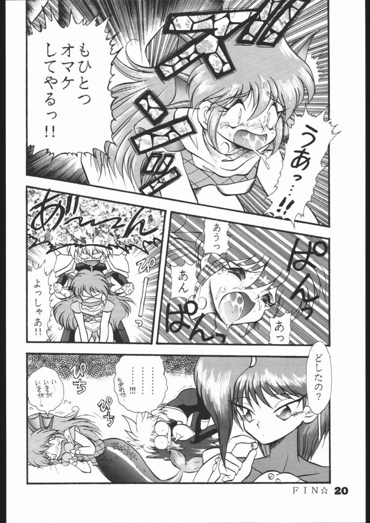 インフィニティ