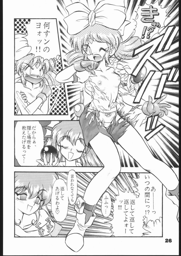 インフィニティ