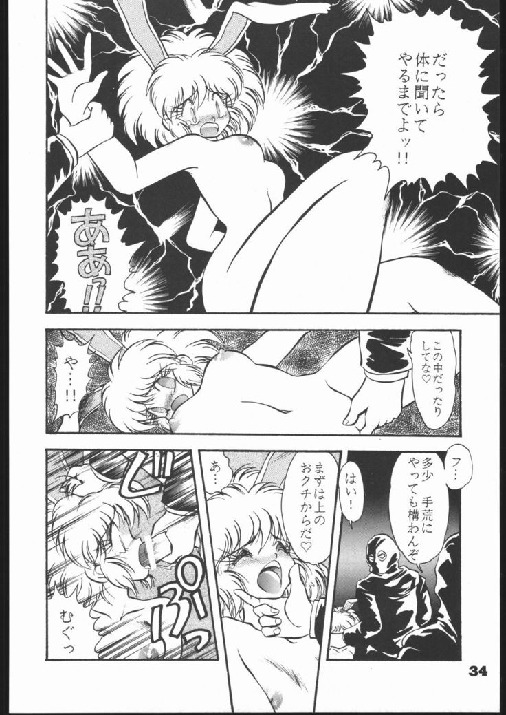 インフィニティ