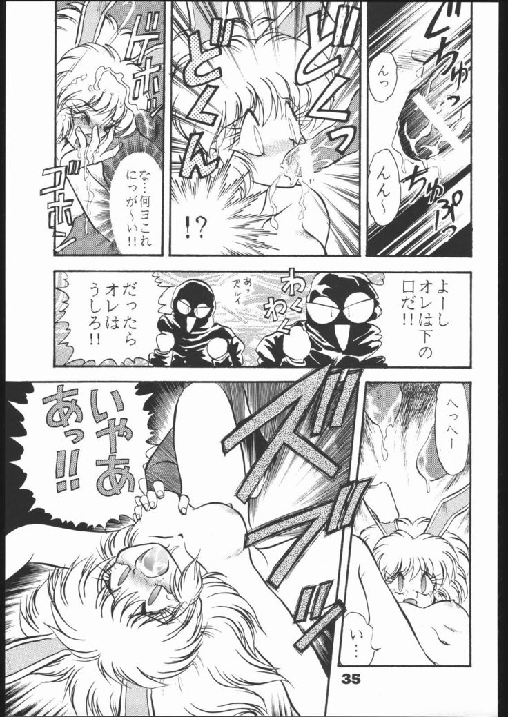 インフィニティ