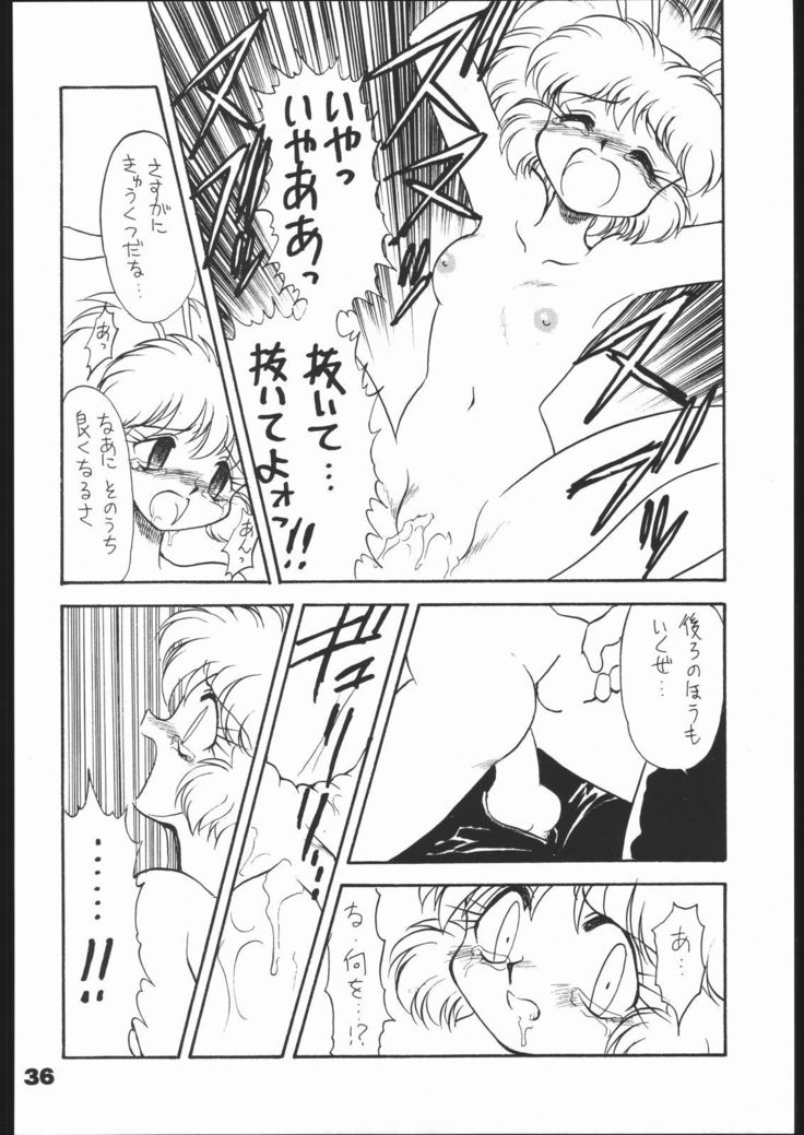 インフィニティ