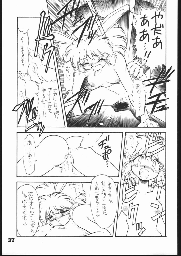 インフィニティ