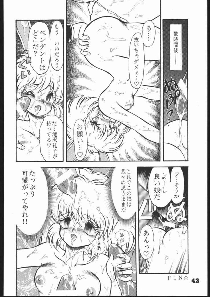 インフィニティ