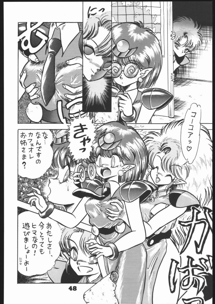 インフィニティ