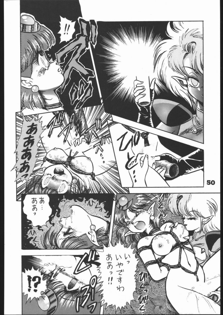 インフィニティ