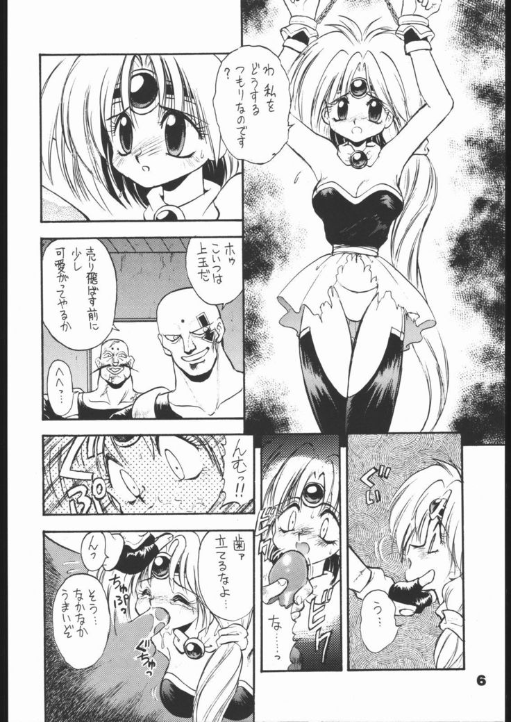 インフィニティ