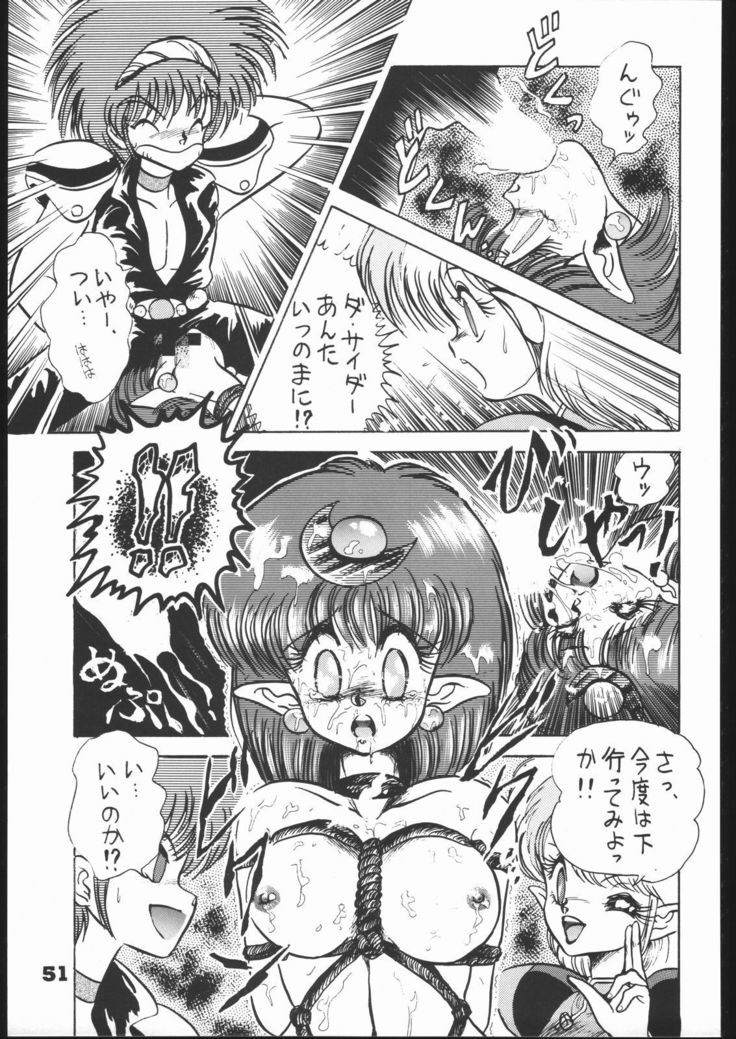 インフィニティ