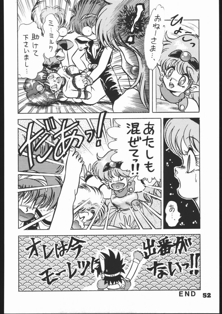 インフィニティ