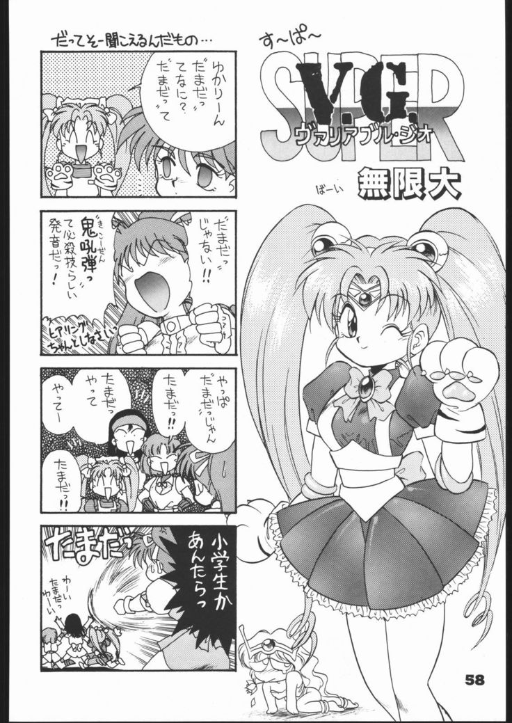 インフィニティ