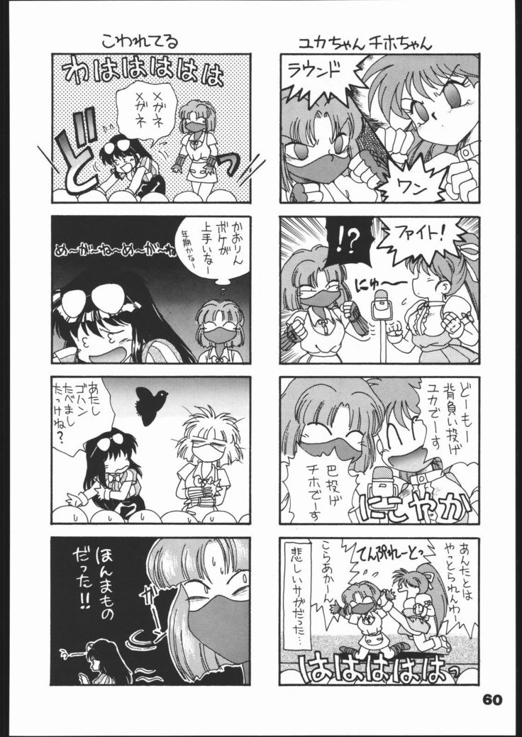 インフィニティ