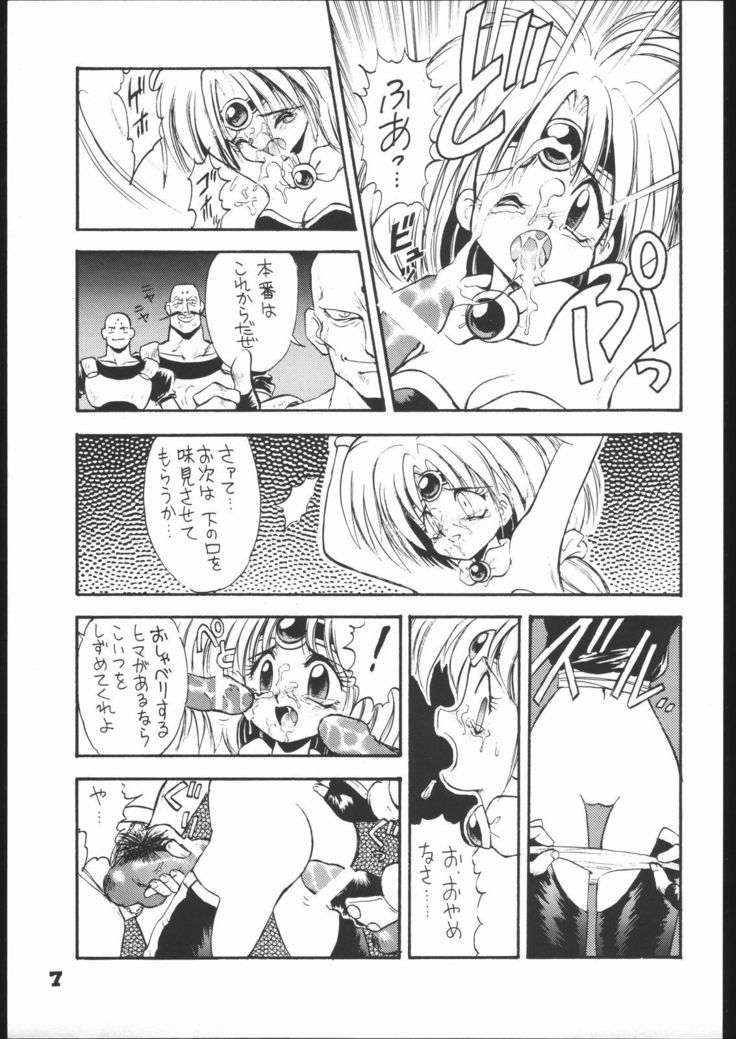 インフィニティ