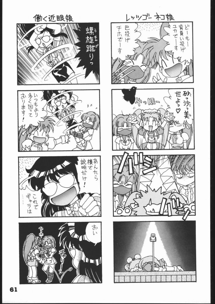 インフィニティ