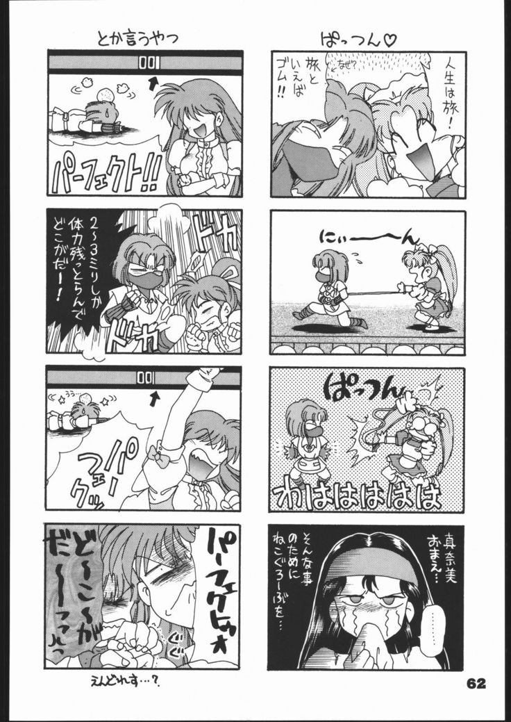 インフィニティ