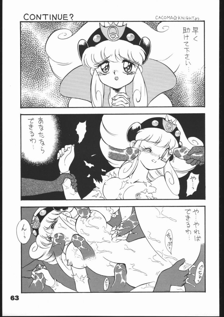 インフィニティ