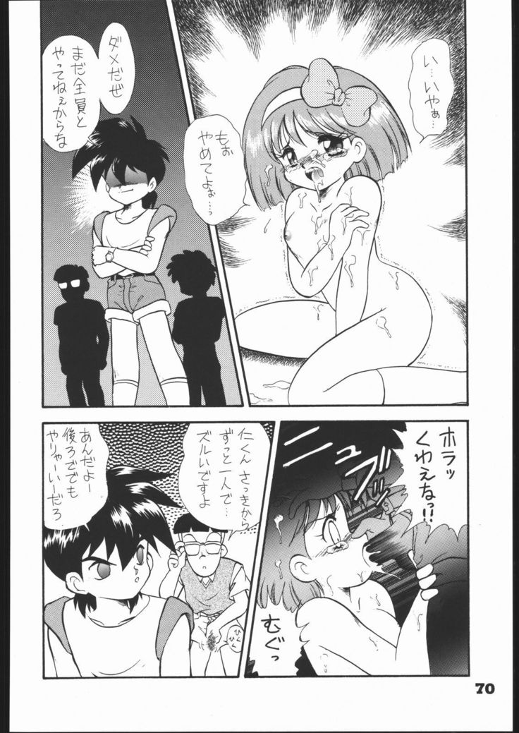 インフィニティ