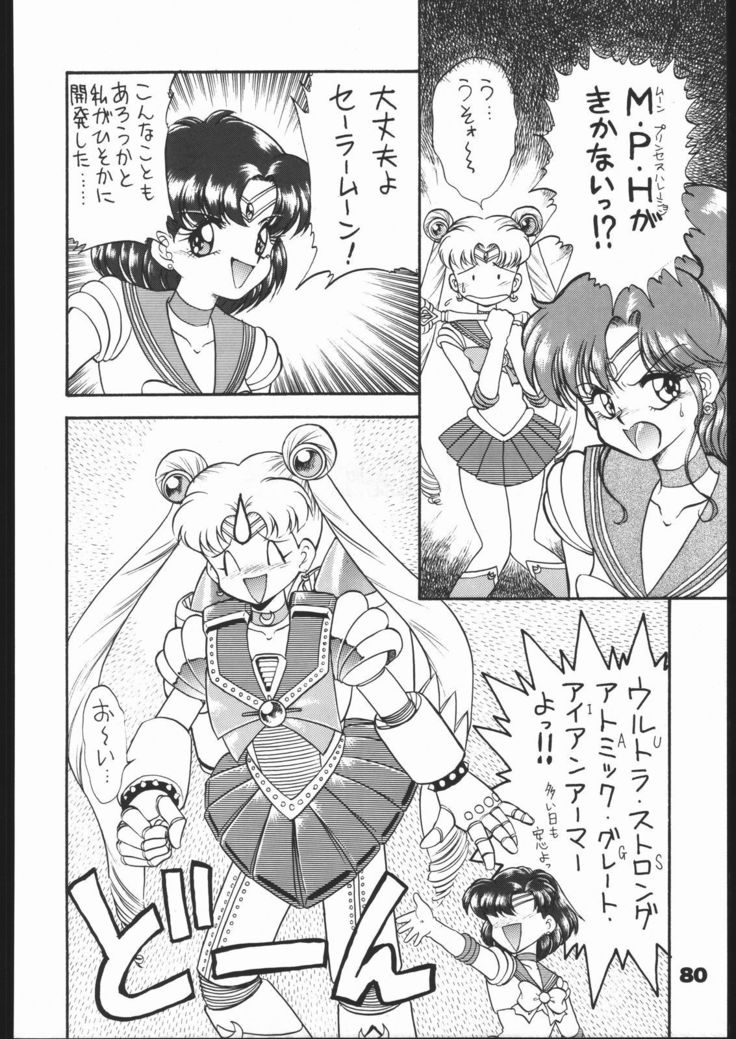 インフィニティ