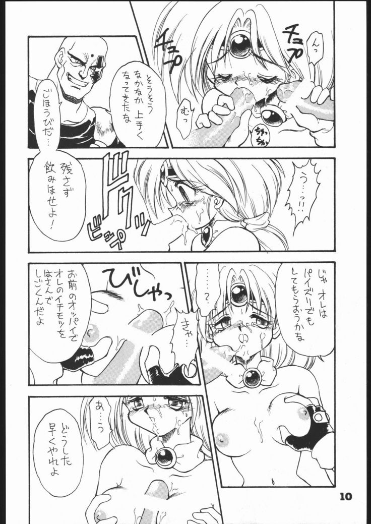 インフィニティ
