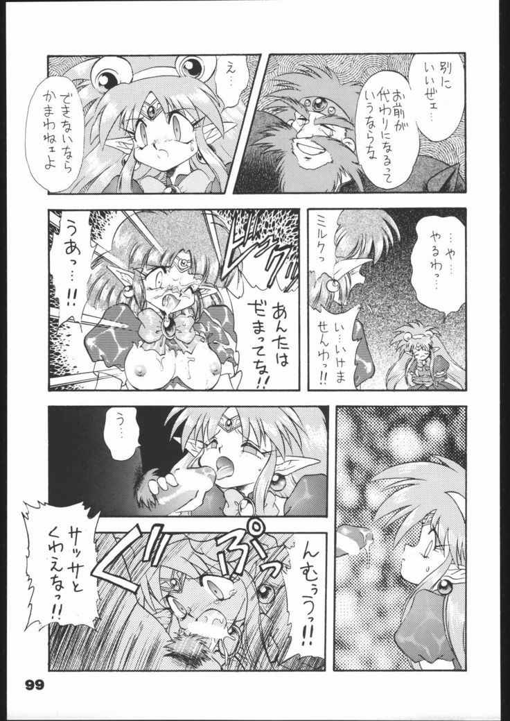 インフィニティ