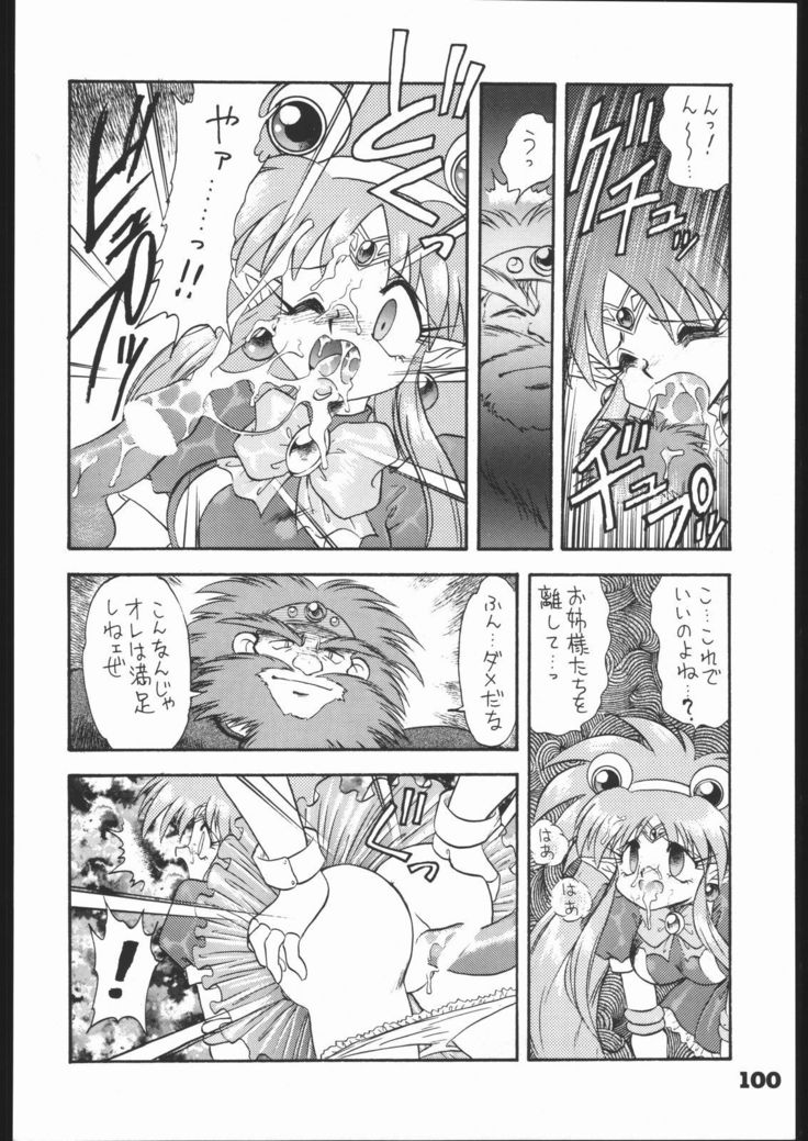 インフィニティ