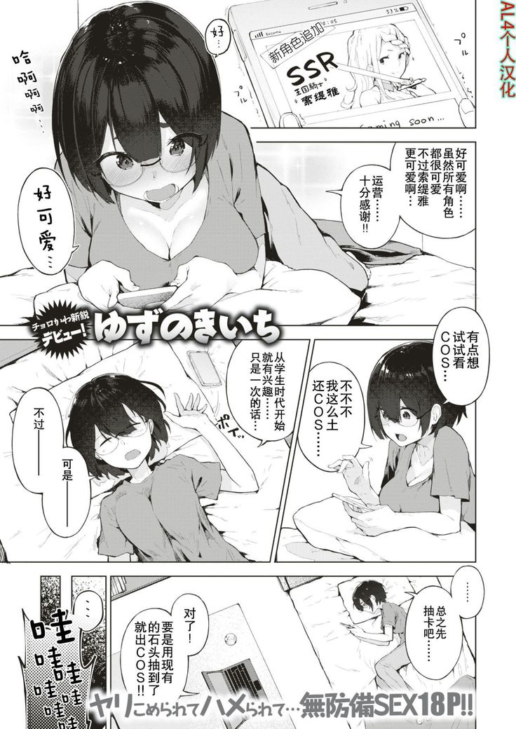 私じゃない私じゃない 私じゃない私じゃない
