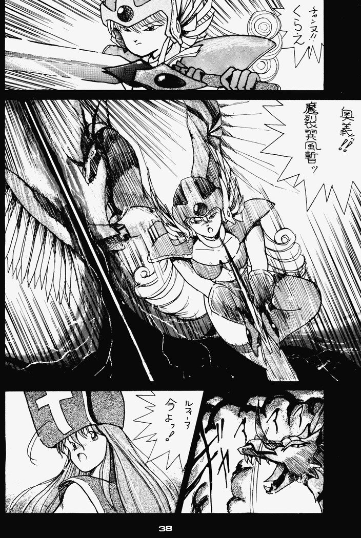 プッシーキャットVol。 17