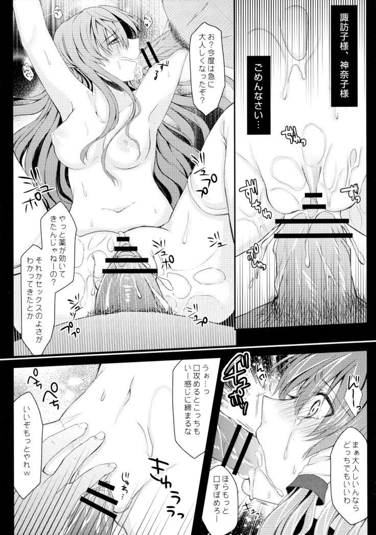 不潔