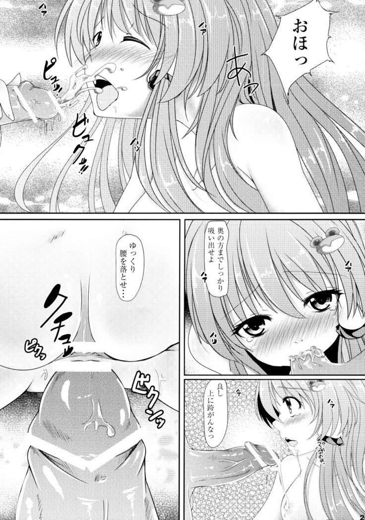 不潔