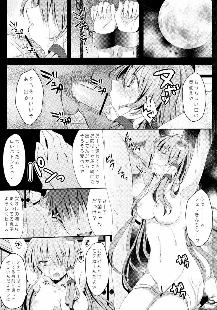 不潔