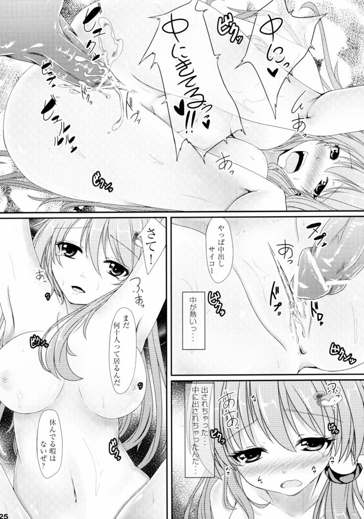 不潔
