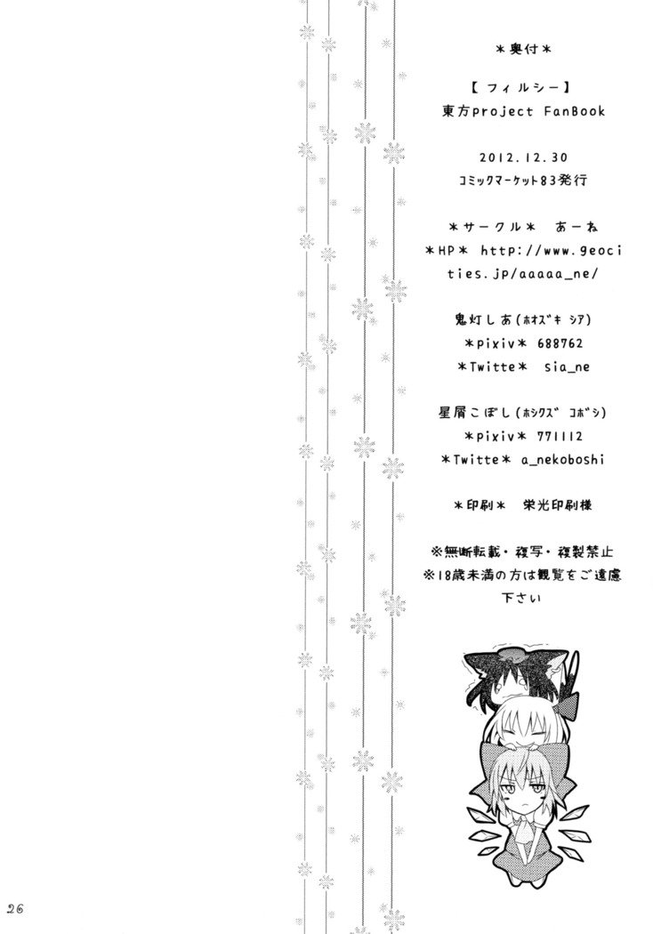 不潔