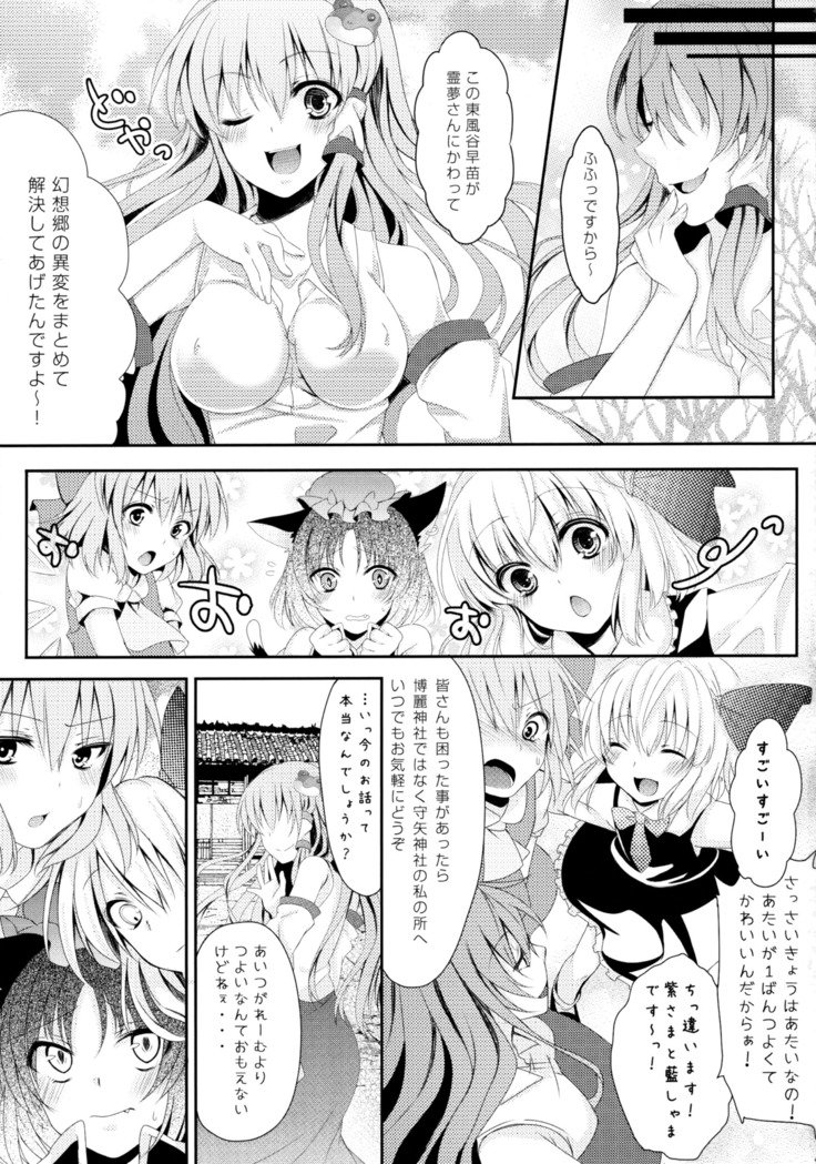 不潔