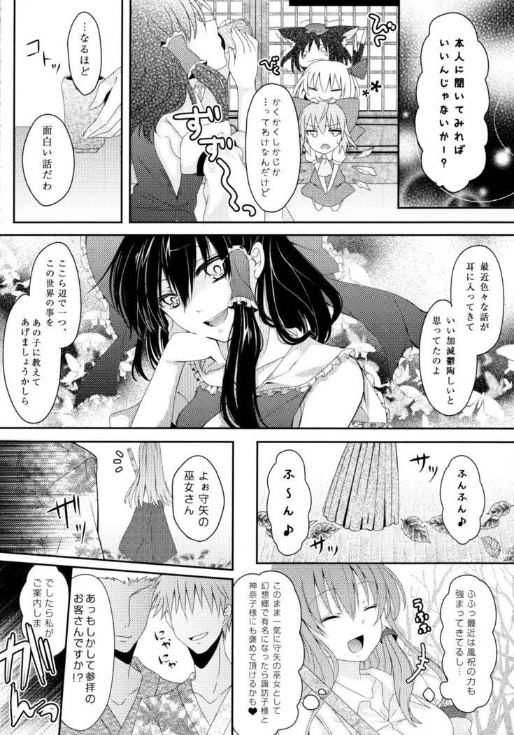 不潔