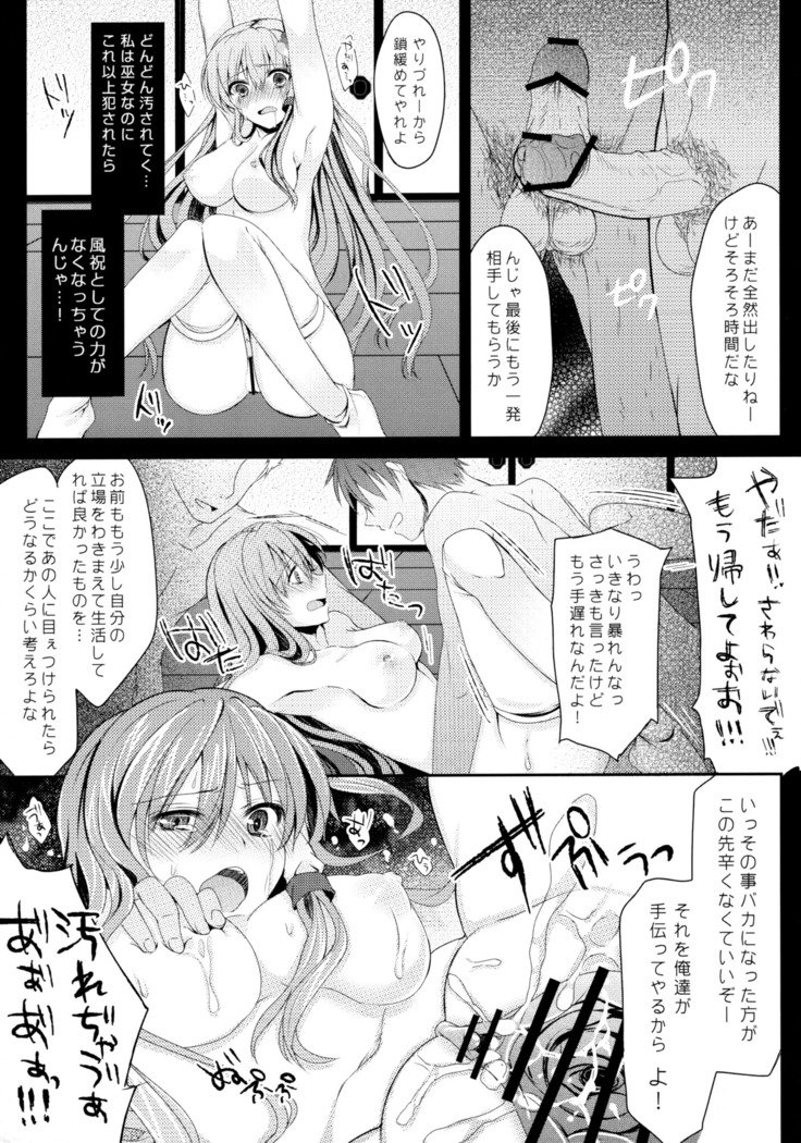 不潔