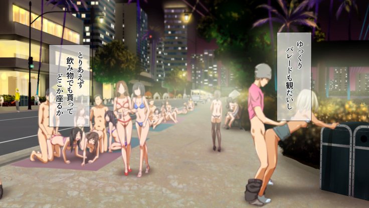 2営業4日セックスリゾートインマグワイ島
