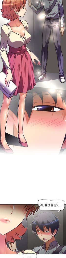 乱闘ゴーCh.53-66