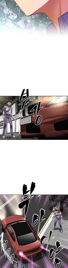 乱闘ゴーCh.53-66