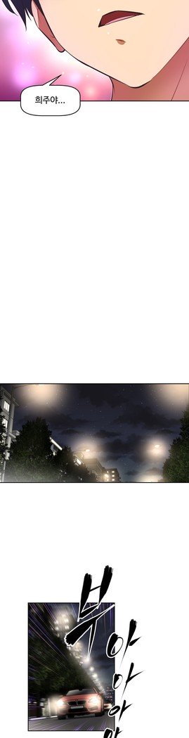 乱闘ゴーCh.53-66