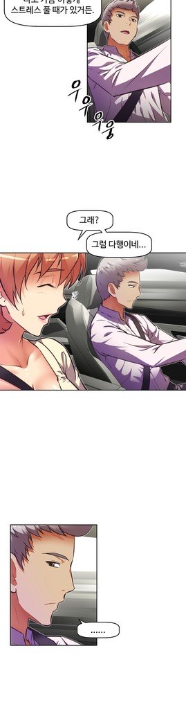 乱闘ゴーCh.53-66