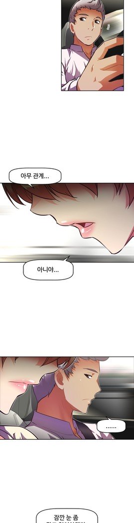 乱闘ゴーCh.53-66