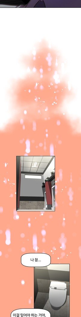 乱闘ゴーCh.53-66