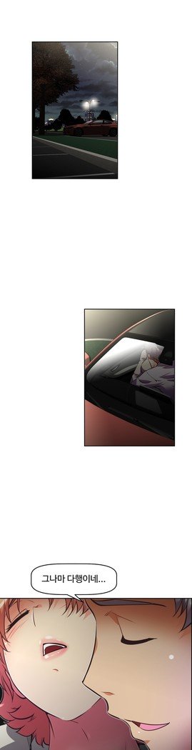 乱闘ゴーCh.53-66