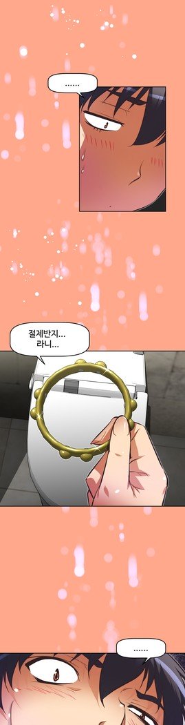 乱闘ゴーCh.53-66