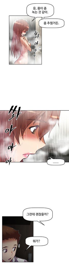 乱闘ゴーCh.53-66